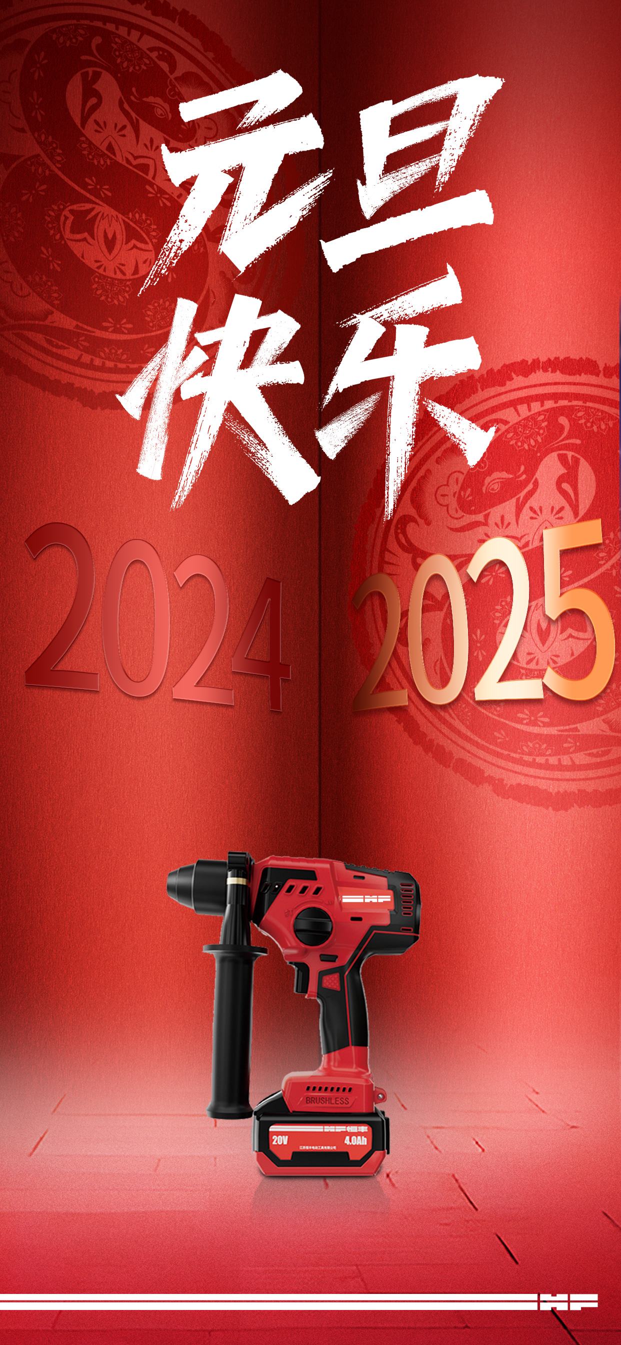 微信图片_20250101000849.jpg